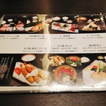 なな輝 - メニュー。