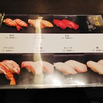 なな輝 - メニュー。