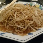 味の酒処 ロマーノ - 