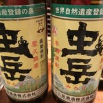 炭火焼鳥 きち蔵 - 2代目虫岳