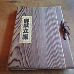 Tokose Soba - 