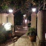 あざみ野うかい亭 - 