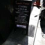 新橋 鉄板焼 ぷらちな FISH&MEAT - 