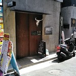 新橋 鉄板焼 ぷらちな FISH&MEAT - 