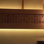 Nihombashi Sushi Tetsu - 