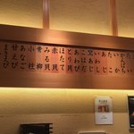 Nihombashi Sushi Tetsu - 