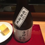 Nihombashi Sushi Tetsu - 