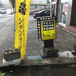 シャングリラ - 看板に灯がともる