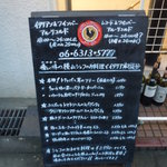 アル リコルド - 看板には、この日のメニューを書いています