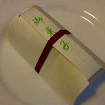 御菓子司 塩芳軒 - 