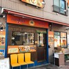 ナンディニ 清澄白河店