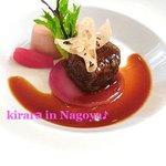 ラ・グランターブル ドゥ キタムラ - 