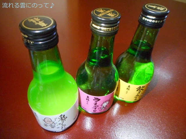 さとう酒や 鳴子温泉 | 地元の酒と食事が楽しめる温泉街の酒屋