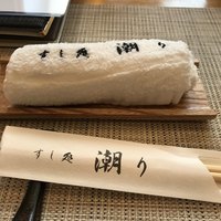 潮り - 