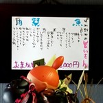 9689食堂 - メニュー