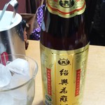 Shinjitsu Ichiro - 紹興酒ボトル
