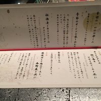 赤坂うさぎや - 