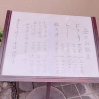 百万石 - 