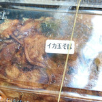 こーなん産直館 - 