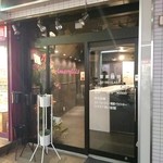 アマリリス - 