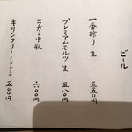 豆腐料理 空野 - 