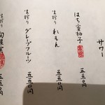 豆腐料理 空野 - 