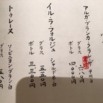 豆腐料理 空野 - 