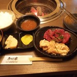 あぶり肉工房 西村家 - 