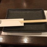 さかなや　いぬい - 