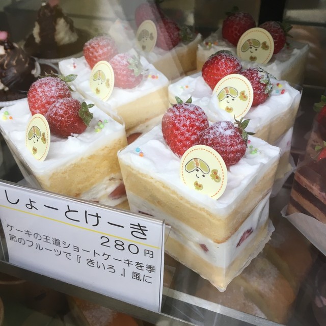 神の 見えない 花 城南 区 ケーキ 屋 Millionstyle Jp