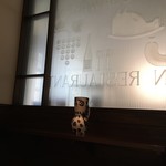 レストラン 代官山小川軒 - ラリック風ガラスパーテーションとピカソ写し壺（エントランスには本物もある）