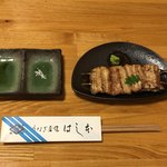 鰻はし本 - ひと口白焼串