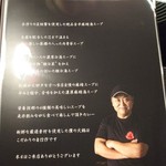 ファイヤーホール4000 - 