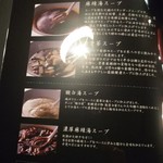 ファイヤーホール4000 - 