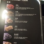 ファイヤーホール4000 - 