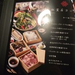 ファイヤーホール4000 - 