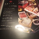 ファイヤーホール4000 - 