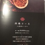 ファイヤーホール4000 - 