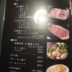 ファイヤーホール4000 - 