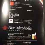 ファイヤーホール4000 - 