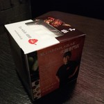 ファイヤーホール4000 - 