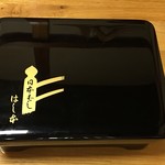 鰻はし本 - 新しいお重