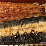 鰻はし本 - 横山さんの鰻