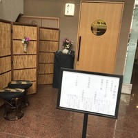 日本料理 丸しま - お店の外観