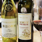 SARU Wine Japan Bistro - 白＞山梨　蒼龍葡萄酒
勝沼の甲州　樽熟成

赤＞山梨　蒼龍葡萄酒プレミアム　メルロ＆カベルネ