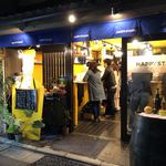 HAPPY STAND KYOTO - 