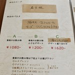 食堂RUTA - 