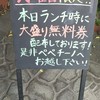 ペペチーノ 小戸店