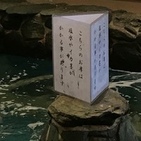 河太郎 中洲本店 - 