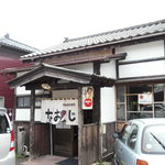 Naoji - 店